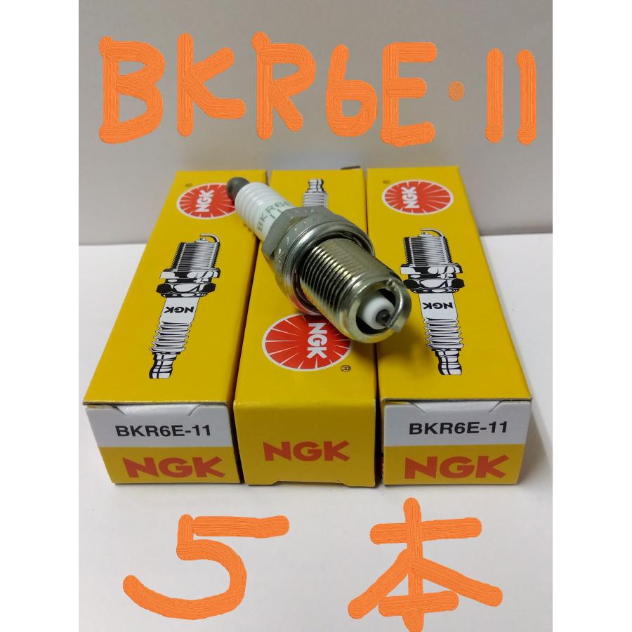 NGK 日本特殊陶業 スパークプラグ Spark Plug ノーマルプラグ グリーン