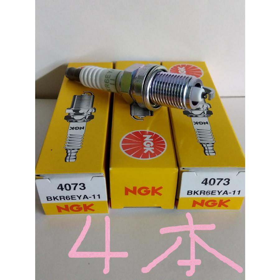 NGK 日本特殊陶業 スパークプラグ Spark Plug ノーマルプラグ グリーン