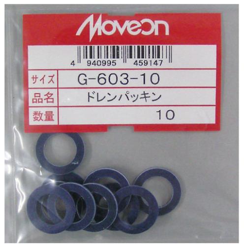 ヤマト自動車 Moveon（ムーブオン） 純正タイプドレンパッキン ダイハツ 90044-30281相当品 12×19×1.8 50枚入 ヤマト自動車 純正タイプ ドレンパッキン G-603-10 90044-30281 相当