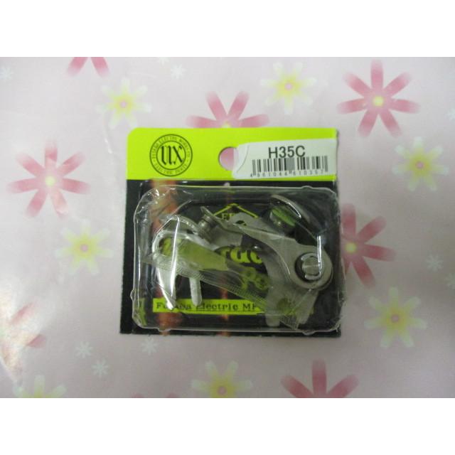 日産（NISSAN） 二葉電機製作所 H35C コンタクトポイント (22145-89901
