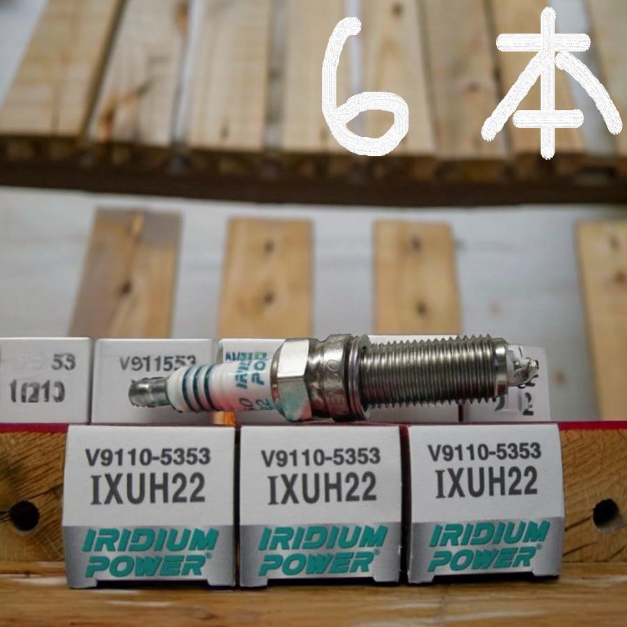 デンソー（DENSO） イリジウムパワー IRIDIUM POWER スパークプラグ