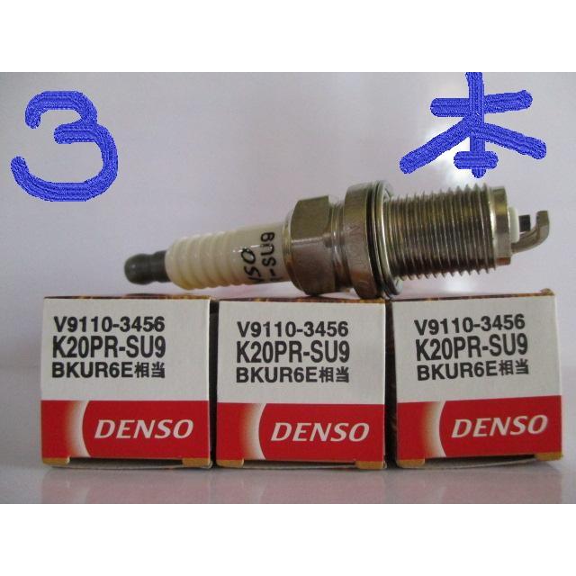 パーツ tatsuo0920 タント ダイハツ L360S DAIHATSU Tanto / デンソー DENSO スパーク