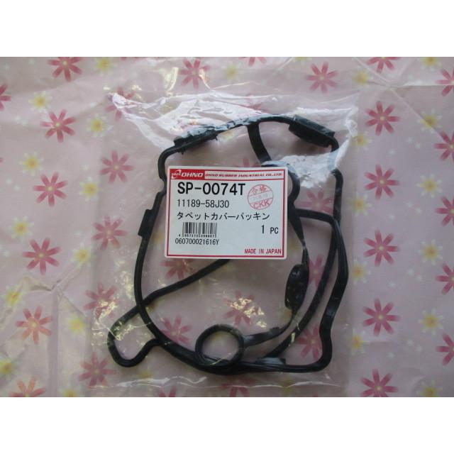 ワゴンR スズキ ワゴンR MH22S SUZUKI WAGON R / バルブカバー