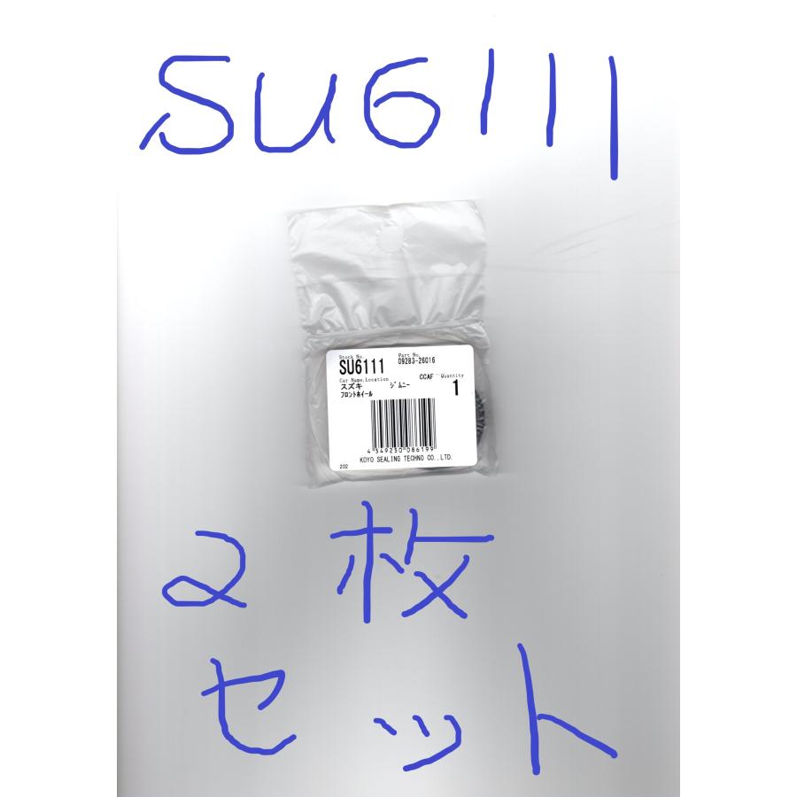 09283 26016 suzuki