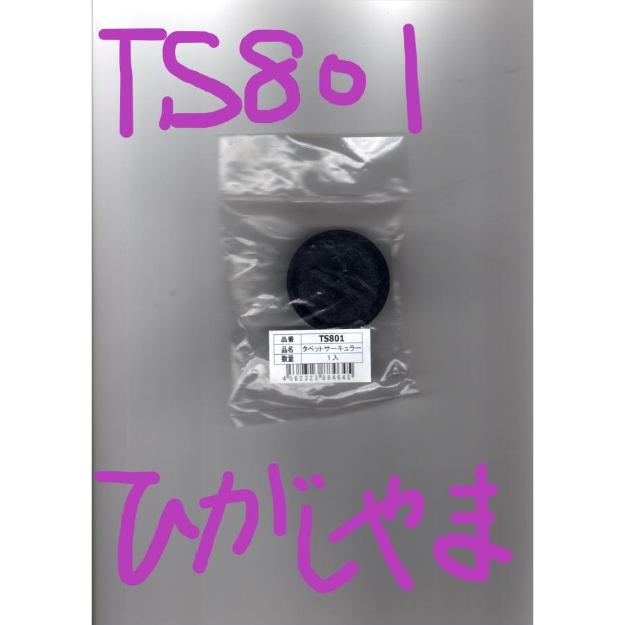 ホンダ ライフダンク JB3 HONDA LIFE Dunk / K.Pガスケット