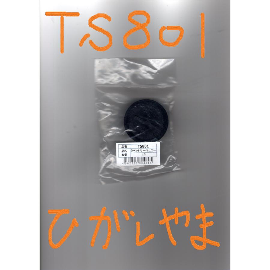 ホンダ Z PA1 HONDA / K.Pガスケット タペットサーキュラー ホンダ Z PA1 HONDA / K.Pガスケット タペットサーキュラー