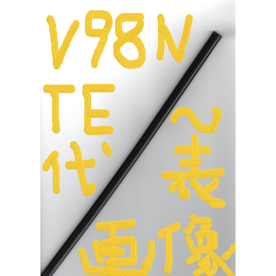 ストリーム ホンダ RN3 HONDA STREAM / トヨタモビリティパーツ ワイパーラバー (リヤ リア 後ろ RR REAR ...
