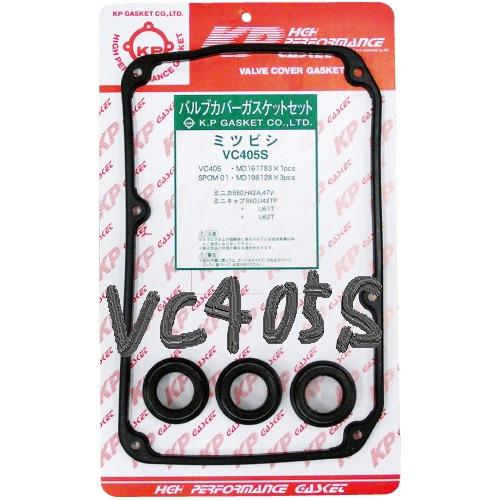 ニッサン　エンジンヘッドカバー　タペットカバー　日産　NISSAN 楽天市場】日産 ヘッドカバーの通販