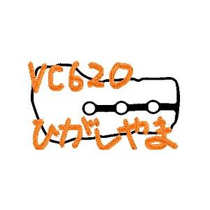 スバル サンバー S331B SUBARU SAMBAR / バルブカバーガスケット タペットカバーパッキン ヘッドカバーガスケット VC620 | サンバー | 18