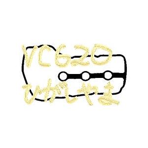 スバル サンバー S331B SUBARU SAMBAR / バルブカバーガスケット タペットカバーパッキン ヘッドカバーガスケット VC620 | サンバー | 20