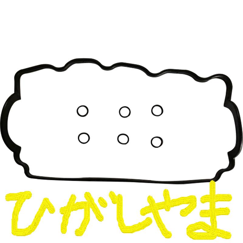 スバル サンバー KS3 SUBARU SAMBAR / バルブカバーガスケット タペットカバーパッキン ヘッドカバーガスケット VC705-1S K.P GASKET | サンバー | 19