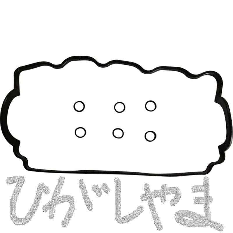 スバル サンバー KS3 SUBARU SAMBAR / バルブカバーガスケット タペットカバーパッキン ヘッドカバーガスケット VC705-1S K.P GASKET | サンバー | 20