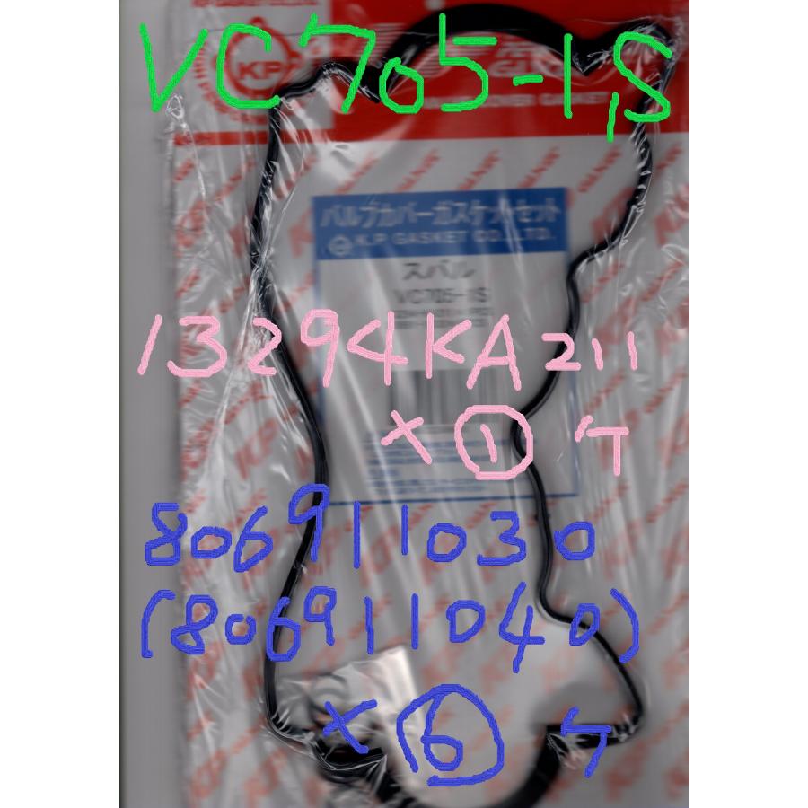 スバル サンバー 結晶塗装 ヘッドカバー カムカバー タペットカバー 送料無料 EN07エンジン 青 結晶塗装 ヘッドカバー スバル