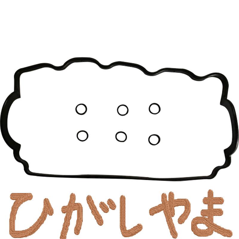 スバル サンバートライ KV3 SUBARU SAMBAR TRY / バルブカバーガスケット タペットカバーパッキン ヘッドカバーガスケット VC705-1S | サンバー | 18