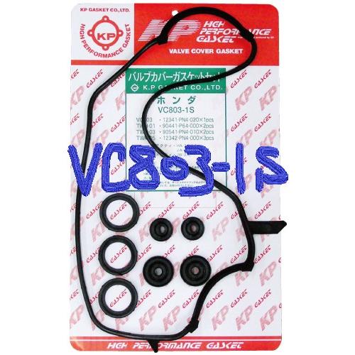 ホンダ トゥデイ JA1 HONDA Today / バルブカバーガスケット