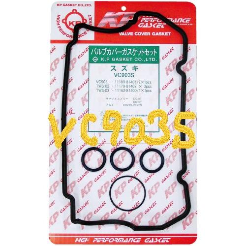 スズキ（SUZUKI） セルボ CP22S SUZUKI CERVO / K.P GASKET CO.,LTD