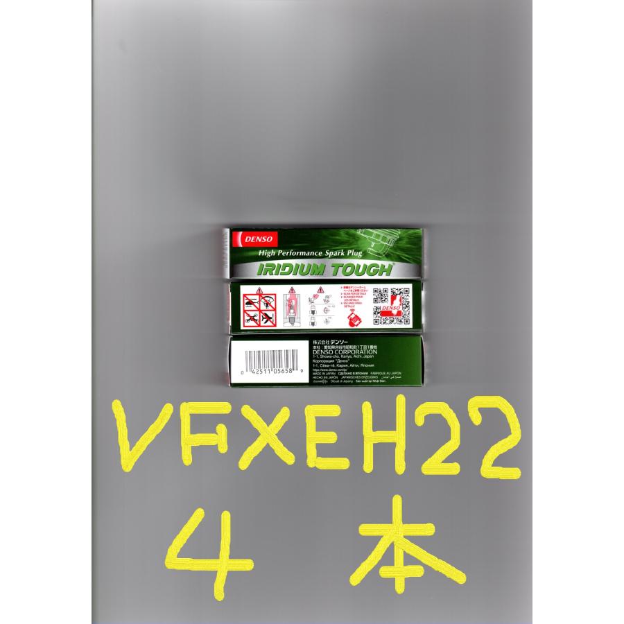 ヴォクシー トヨタ ヴォクシー90系 MZRA95W TOYOTA VOXY / デンソー