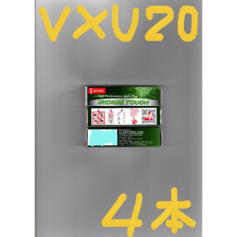 デンソー（DENSO） スパークプラグ イリジウムタフ VXU20 V9110-5649 4