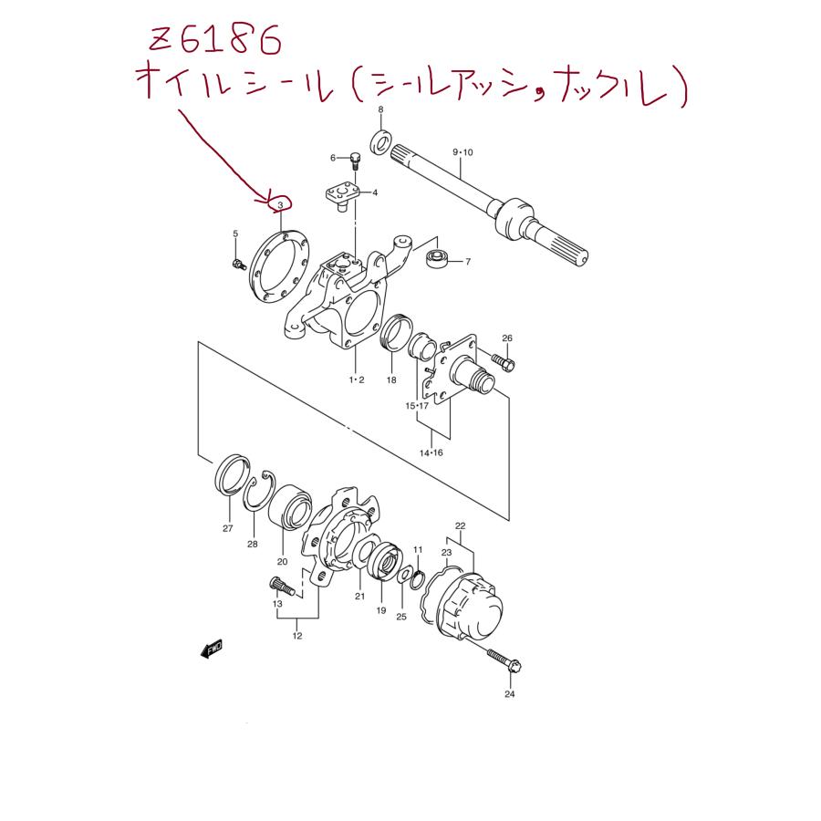 スズキ ジムニー JB23W SUZUKI JIMNY / フロントステアリングナックルのシール ( シールアッシ、ナックル ) Z6186 1ケ 片輪分｜a-p-higashiyama｜20