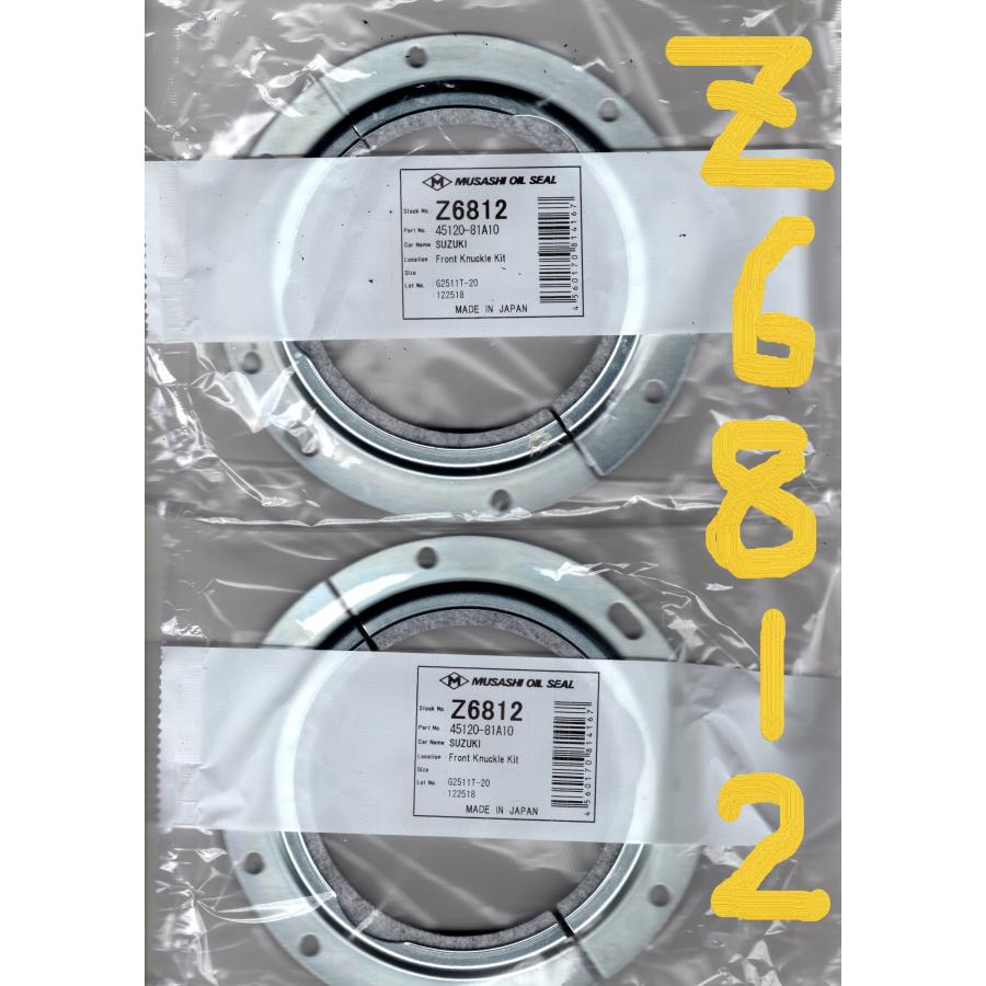 ジムニー スズキ JB23W SUZUKI JIMNY / フロントステアリングナックル