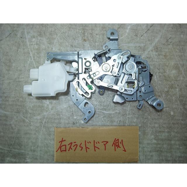ラフェスタ DBA-CWFFWN 右リアドアロックソレノイド アクチュエーター