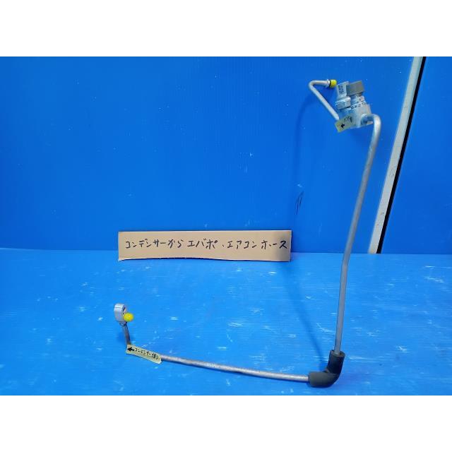 タウンエース エアコンパイプセット タウンエース ABF-S402M エアコンホース・パイプ 純正品番88710-BZ130
