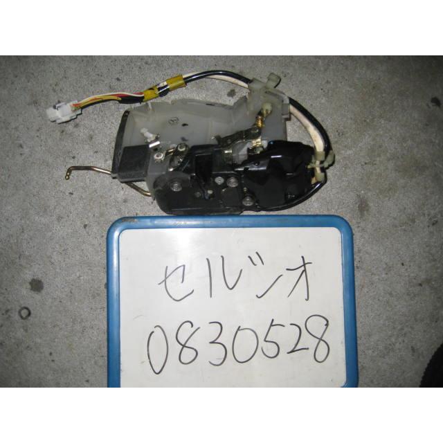 セルシオ E-UCF21 左フロントドアロックソレノイド アクチュエーター