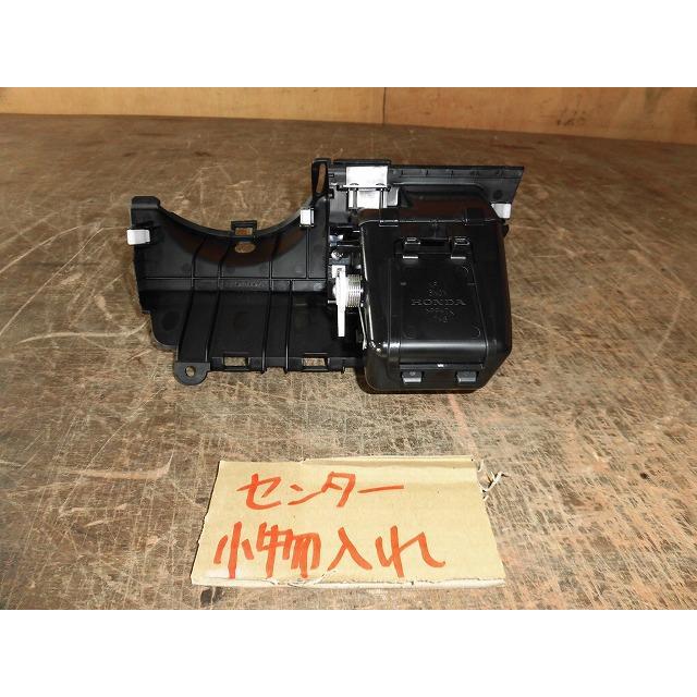 インサイト DAA-ZE2 センター小物入れ 純正品番77281-TM8-003ZB