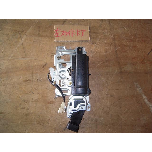 ヴォクシー DBA-ZRR70W 左スライドドアロックソレノイド