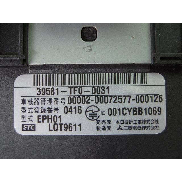 インサイト DAA-ZE2 ETC 管理番号Z4545 : 株式会社 AKAE - 通販