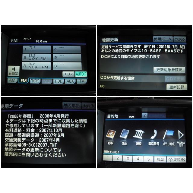 トヨタ クラウンハイブリッド GWS204 HDD ナビ マルチモニター (7) CrownFocus トヨタ クラウンハイブリッド GWS204 ワイヤレス