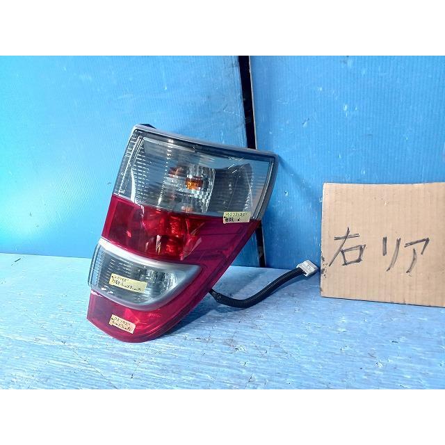 テールランプ DBA-JE1 ライト ゼスト DBA-JE1 右テールランプ ブレーキランプ ストップランプ 純正
