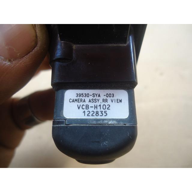 ゼスト DBA-JE1 バックカメラ 純正品番39530-SYA-003 管理番号 ゼスト DBA-JE1 バックカメラ 純正品番39530-SYA-003 管理番号