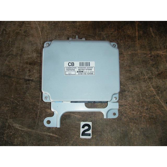 プリウス PRIUS DAA-NHW20 パーキングアシストコンピューター 純正品番