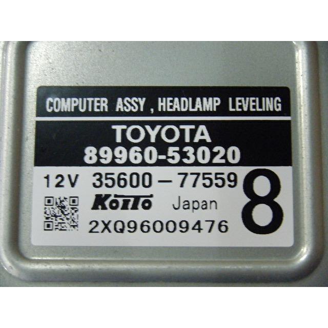 アルテッツァ ALTEZZA TA-GXE10 ヘッドランプレベリングコンピューター