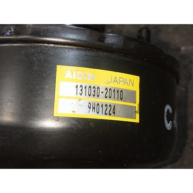 エルフ BDG-NPR85AN クラッチブースター 純正品番8-98043-208-0 エルフ BDG-NPR85AN クラッチブースター 純正品番8-98043-208-0