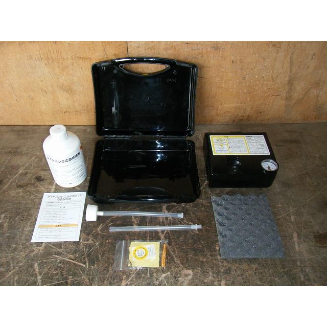 RX-8 LA-SE3P パンク修理キット 純正品番F151-37-C00A 管理番号AA0343