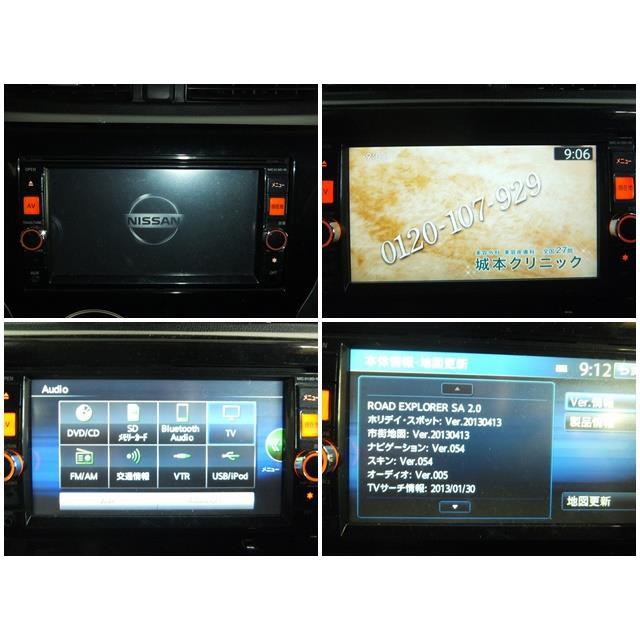 デイズ DBA-B21W カーナビゲーション MC313D-W 管理番号AB2223 : 赤江