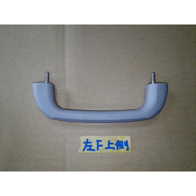 ミニキャブ GBD-U61V 左フロント上側アシストグリップ 純正品番
