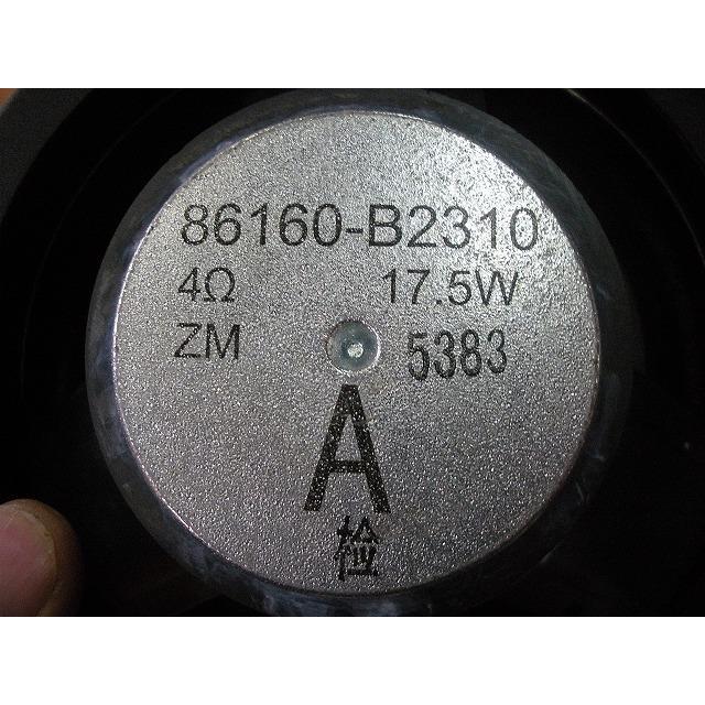 B2470 ошибка инфинити
