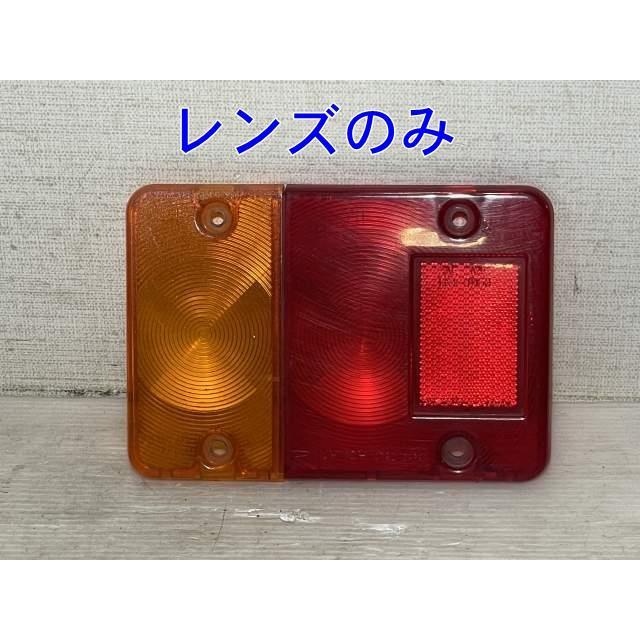 ハイゼット LE-S210P 左テールレンズ 純正品番81561-87521 管理番号