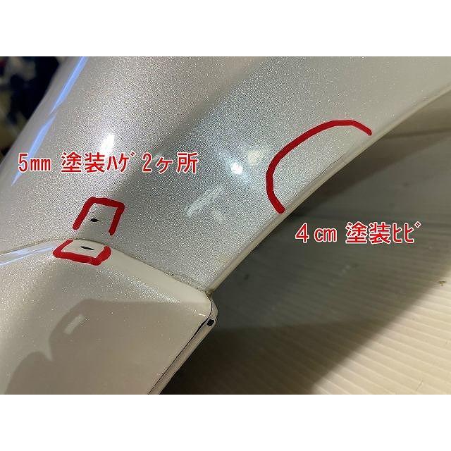 ムーヴ DBA-L175S リアバンパー カラー番号W24 パールホワイトIII 純正