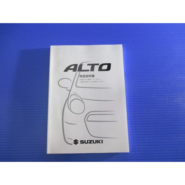 アルト DBA-HA25S 取扱説明書 純正品番99011-64L20 管理番号AA6135