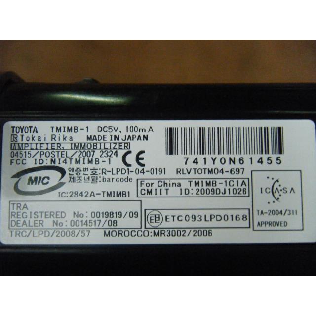 プリウス DAA-ZVW30 イグニッションスイッチ 純正品番89611-33011 管理