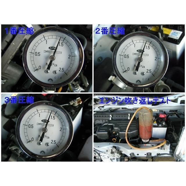 ムーヴ DBA-LA150S エンジン 　KF-VE　25,254km　ノンターボ車　純正品番19000-B2A22 管理番号AA7278の画像
