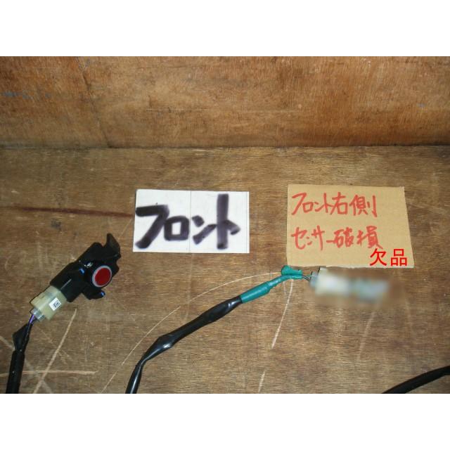 アクセラ DBA-BM5FS パーキングセンサーユニット 純正品番C930-V7-288A