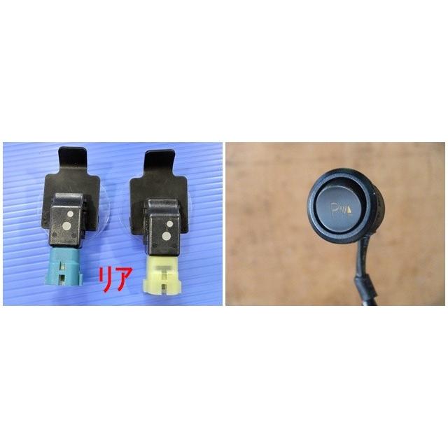 アクセラ DBA-BM5FS パーキングセンサーユニット 純正品番C930-V7-288A