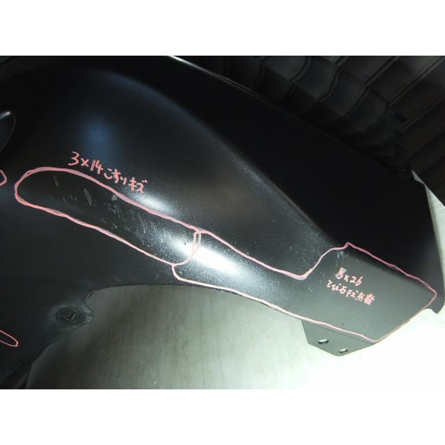 エクストレイル DAA-HNT32 リアバンパー カラー番号EAN チタニウム