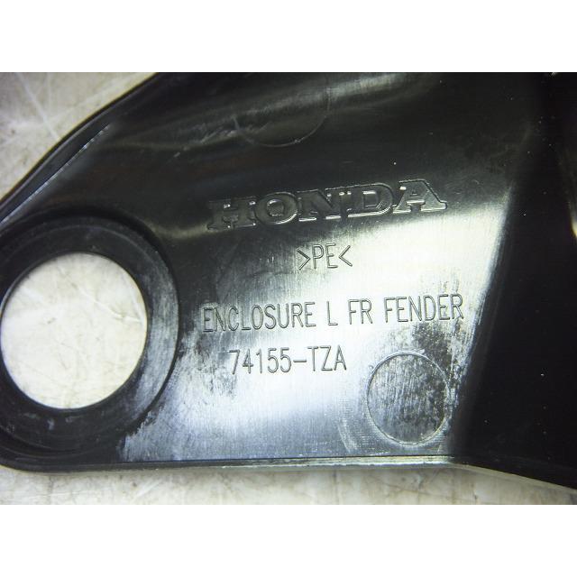 フィット 6AA-GR3 左フロントフェンダーエンクロージャー 純正品番
