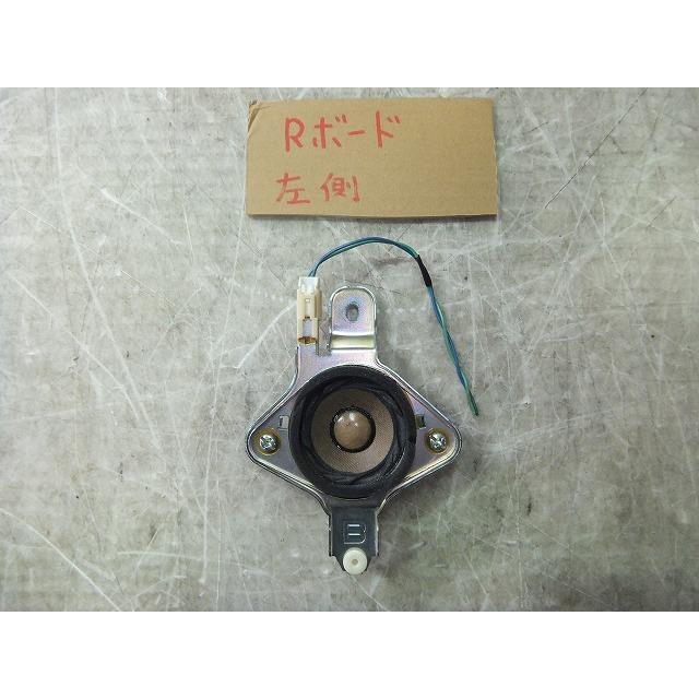 クラウン DAA-AWS210 左リアツイーター 純正品番86150-30460 管理番号